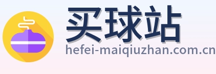 买球站